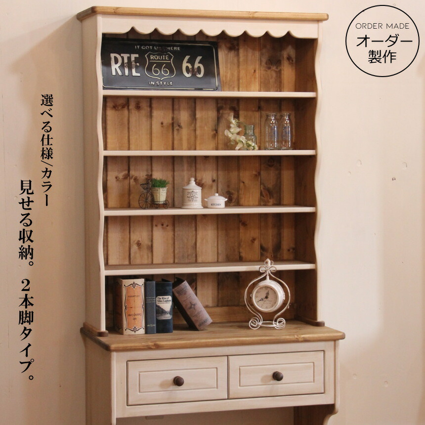 doll cabinet