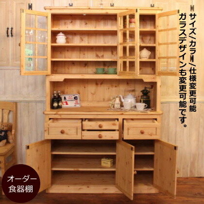 楽天市場】カントリー 6ガラスドア カップボード W1650 オーダー
