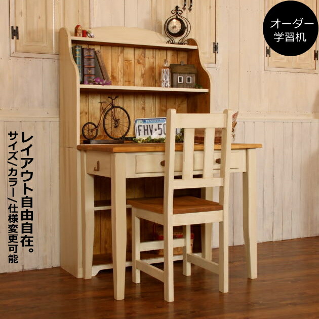 Auc Can Doll Cute Country Style Desks For Kids Study Desk Nc