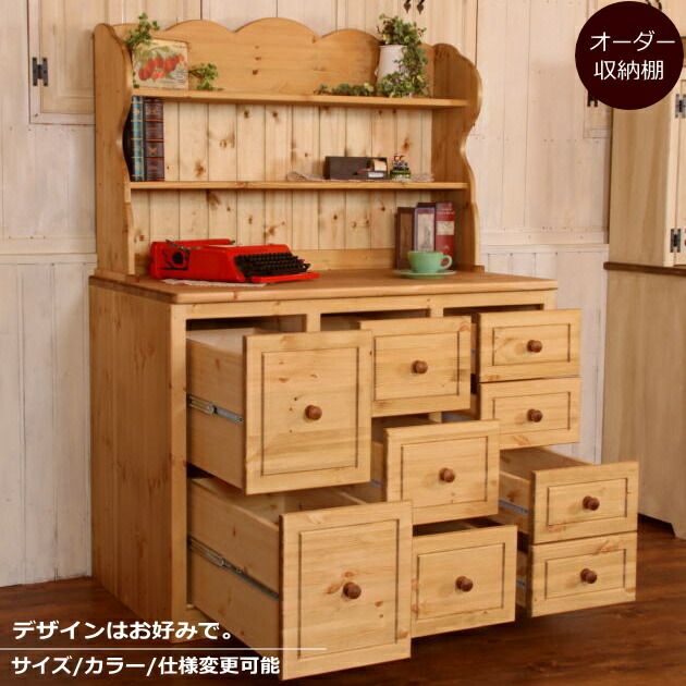 カントリー家具オーダー品 | labiela.com