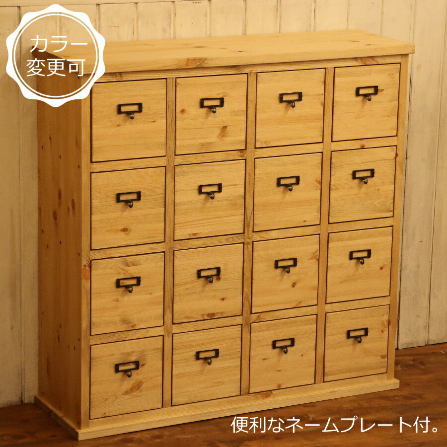 カントリー ドロワーボックス カントリー家具 完成品 選べるカラー たんす 衣類収納 収納 収納棚 引き出し 無垢 木製 北欧 パイン 北欧パイン パイン材 おしゃれ フレンチ アンティーク アンティーク調 西海岸風 インテリア アメリカン