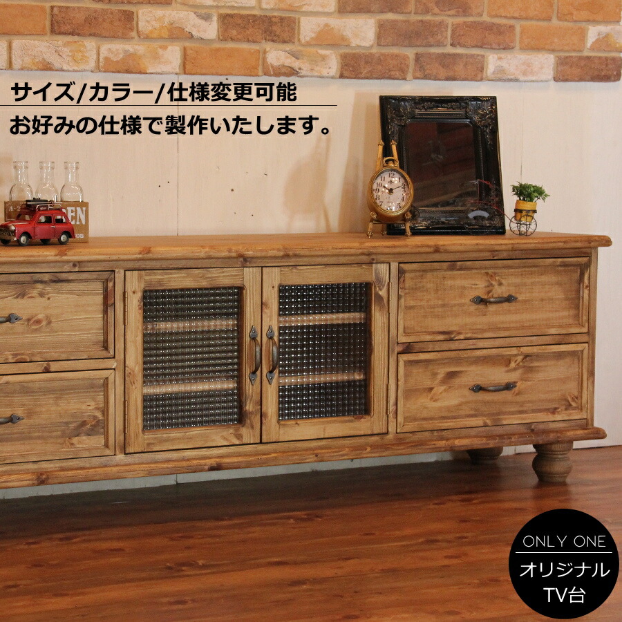 楽天市場】カントリーテレビ台 【カントリー ローテレビボード