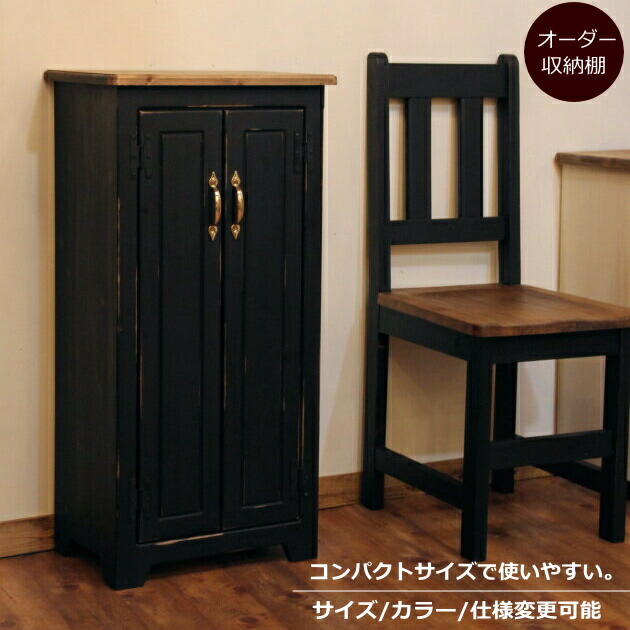 楽天市場】送料無料 ロココ調 4段チェスト ブラック 約W90×約D50×約H90