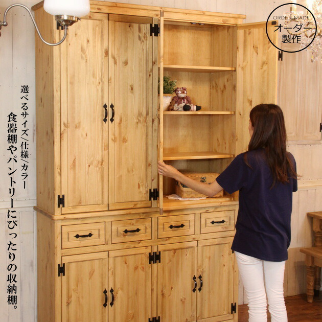楽天市場】キャビネット 幅120 日本製 カントリー 家具 手作り 木 木製 