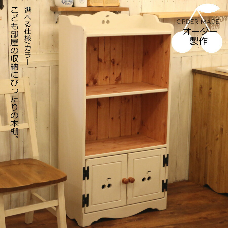 楽天市場】本棚 ブックシェルフ カントリー家具 薄型 完成品 大