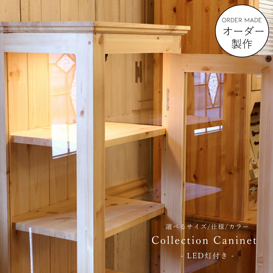 楽天市場】オールドチーク無垢材 ガラスキャビネット2D99 ナチュラル