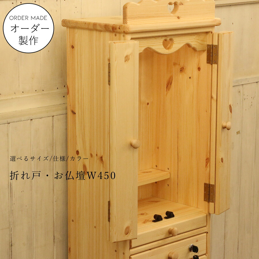 八十万の媒体奏でる＆御手伝い