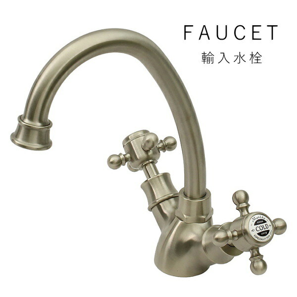 楽天市場】アンティーク風 カントリー調 輸入水栓 Hearden 洗面台 蛇口