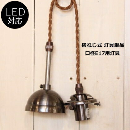 Hook Pendant Light Lamp Ceiling Ceiling Lighting Rustic Antique Classic A60 Fixture Next To The Screw Japan Made Pendants Rmp Hld