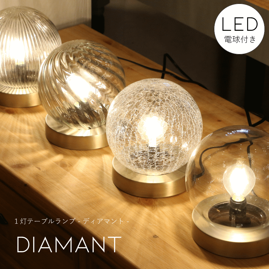 楽天市場】テーブルランプ Classy : Maison de lustre