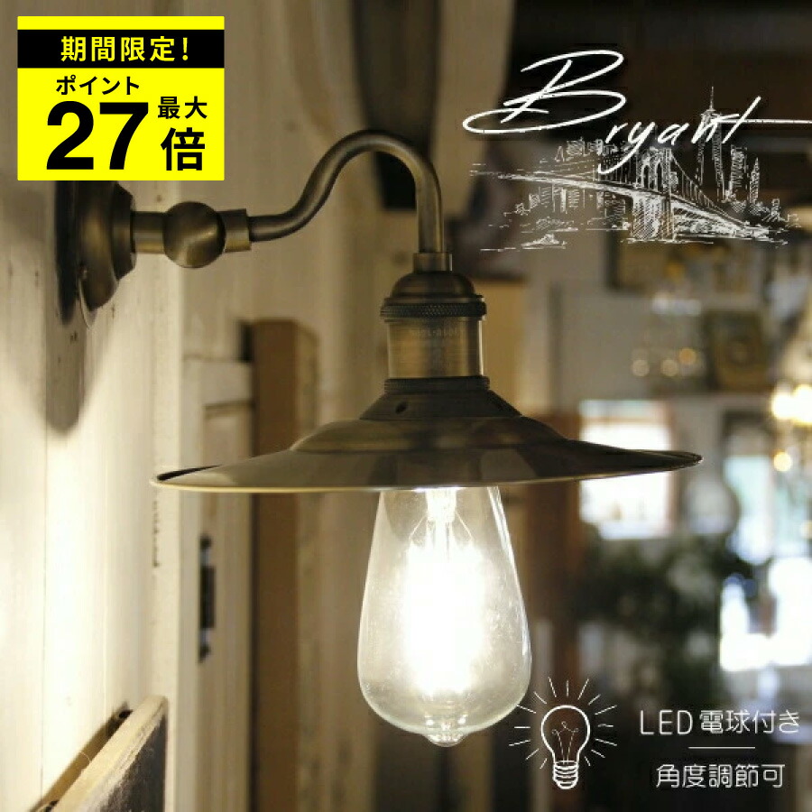 楽天市場】【LED付き】- Capsule Lamp カプセルランプ - (L