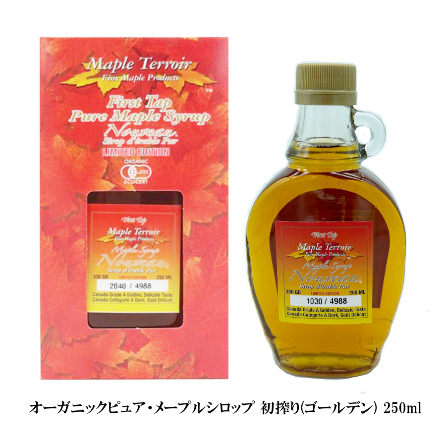 楽天市場】オーガニック メープルシロップ 330g (250ml）プラボトル型