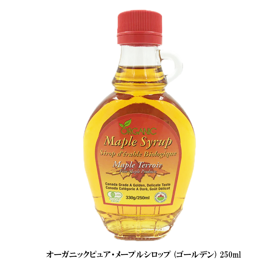 楽天市場】オーガニック メープルシロップ 330g (250ml）プラボトル型 