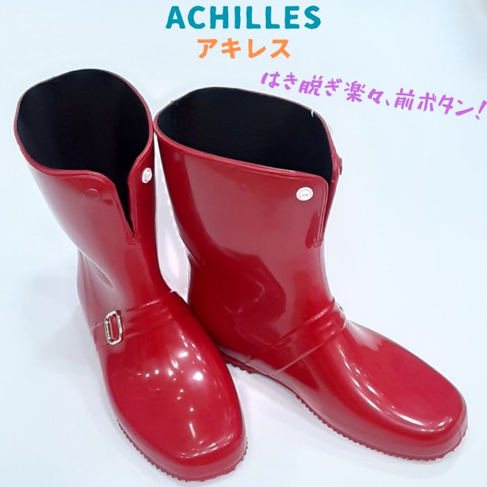 ロレッタ 楽天市場】ニューロゼッタ カレン400 レディース レインブーツ