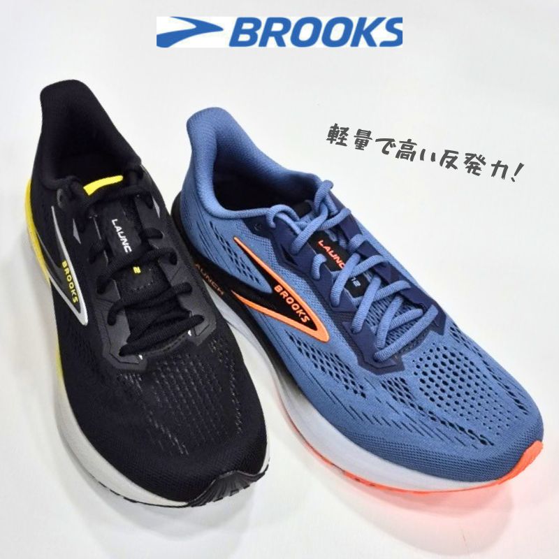 ブルックス ローンチ M4813 LAUNCH12 BROOKS BRM4813 ウォーキング ランニング メンズ スニーカー 男性 トレーニング シューズ MEDIUM ウイズD ブラック/イエロー ブルー