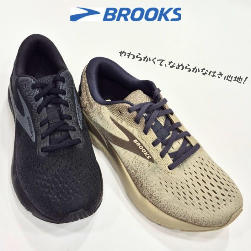 百貨店 SALE!ブルックス 生きすだま GHOST 16BROOKS BRM4183ウオーキング 駈けっくら メンズスニーカーウィズD 成人男性 形づくる シューズブラックブラウン（真砂）