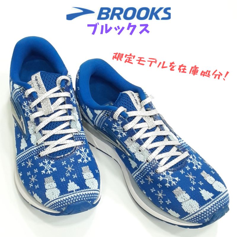 BROOKS×BLUE BLUE ブルックス　ブルーブルー別注スニーカー　25