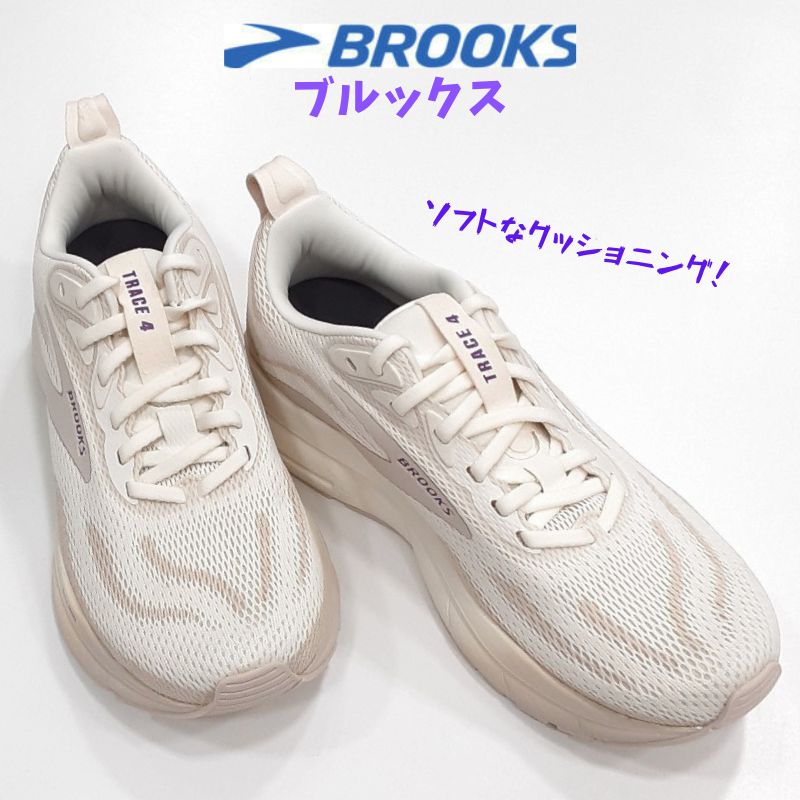 ブルックス トレース4 W4412 BROOKS TRACE4 BRW4412 ウォーキング ランニング レディーススニーカー 女性 トレーニング シューズ MEDIUM ウイズB グレイ （アイボリー/ベージュ）