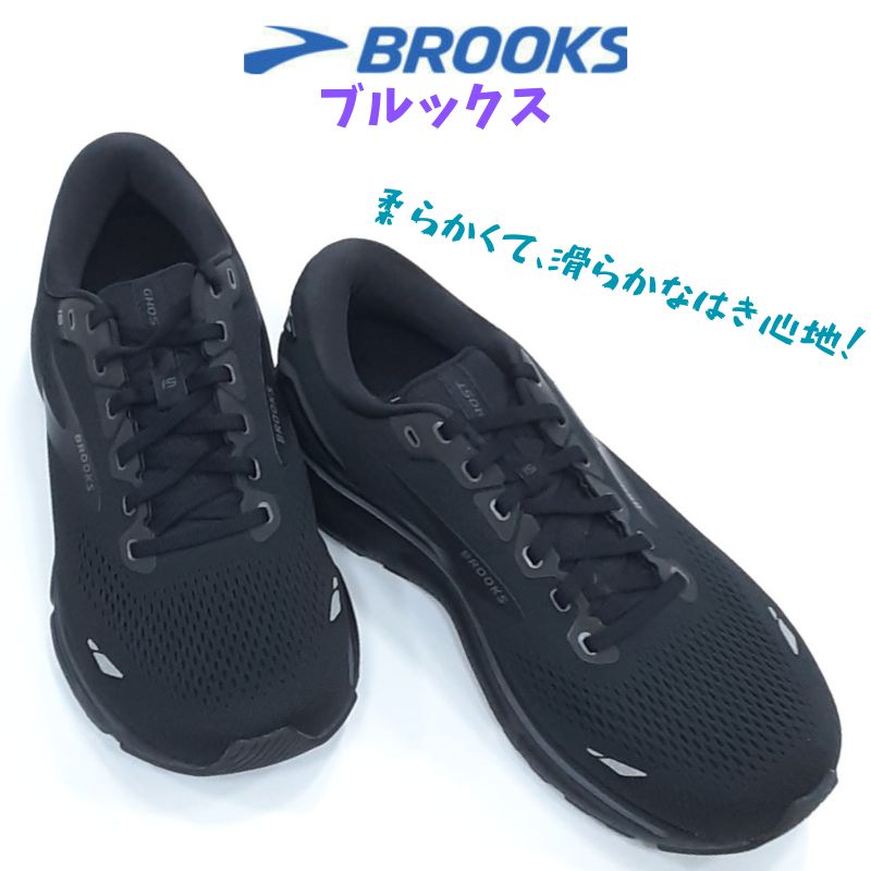楽天市場】送料無料 ブルックス ランニングシューズ 運動靴 ジョギング