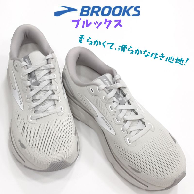 ブルックス 生きすだま GHOST 15BROOKS BRW3803ウオーキング 駈けっくら レディーススニーカーウィズD 成人女性 形づくる シューズ薄墨色