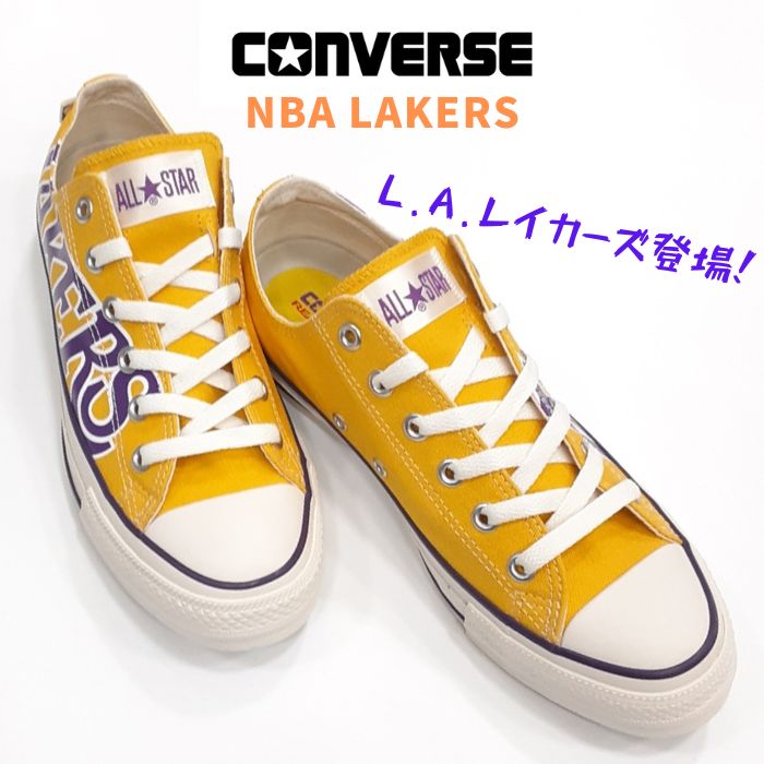 コンバース オールスター R NBA オックスLOS ANGELES LAKERSREACT（リアクト）RECYCLE（リサイクル）REFINE（リファイン）CONVERSE ALL STAR R OXキャンバス メンズ スニーカーL.A.レイカーズ