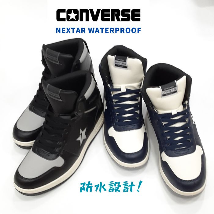 コンバース ネクスター 1360 ハイカット スノートレ CONVERSE NEXTAR SC HI メンズ スニーカー シューズ 防水 防滑 男性 寒冷地仕様 ブラック/グレイ ネイビー/ホワイト