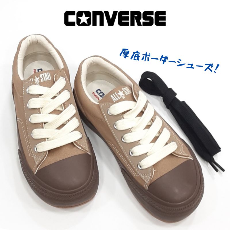 楽天市場】コンバース CONVERSE レディース スニーカー オールスター