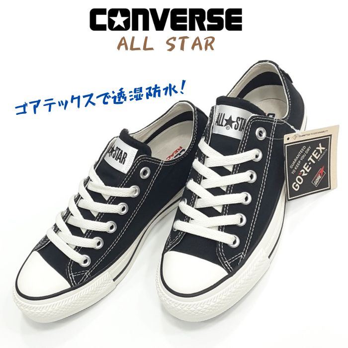 コンバース オールスター Rゴアテックス オックスREACT（リアクト）RECYCLE（再利用）REFINE（磨ぎ上げる）CONVERSE ALL STAR RGORE TEX OX透湿雨合羽 レディース スニーカー黒いこと