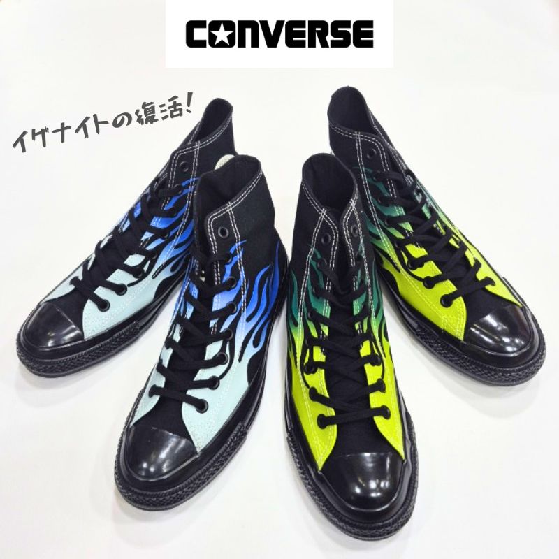 コンバース オールスターエイジド イグナイト 御機嫌取りすてるCONVERSE ALLSTARAGED IGNT HI取り合わせる真似形 枠組み 炎帆布 メンズ スニーカーラバースポンジインソールブラック/ブルーフレイムブラック/グリーンフレイム