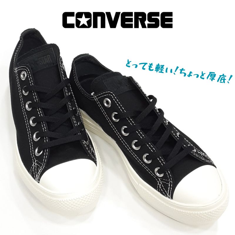 コンバース オールスター点火装置 プラット 尖んがりスエードクロス オックスCONVERSE ALL STARLIGHT PLTS POINTSUEDE OX厚底 レディース スニーカー帆布 置き目 LOW 軽さ お上さん黒いこと