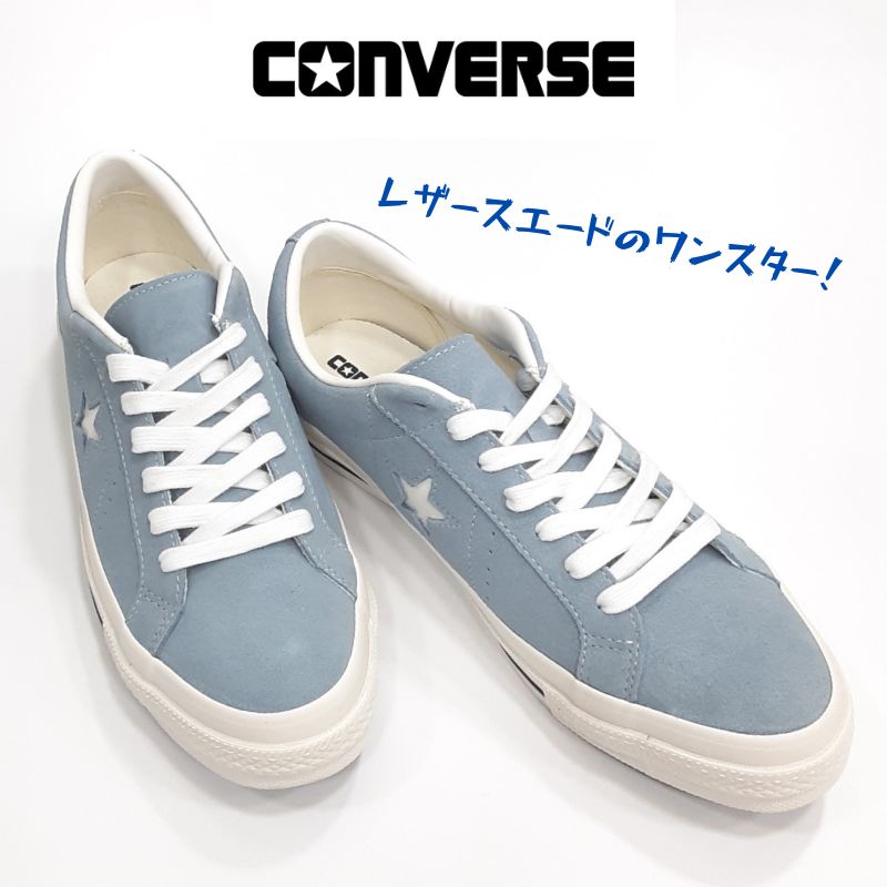 コンバース 壱はやりっ児 スエードクロスCONVERSE ONE STAR SUEDEメンズ なめし革 オックス スニーカー本革 起毛 天鵞絨 成人男性 成人男性点火装置青色