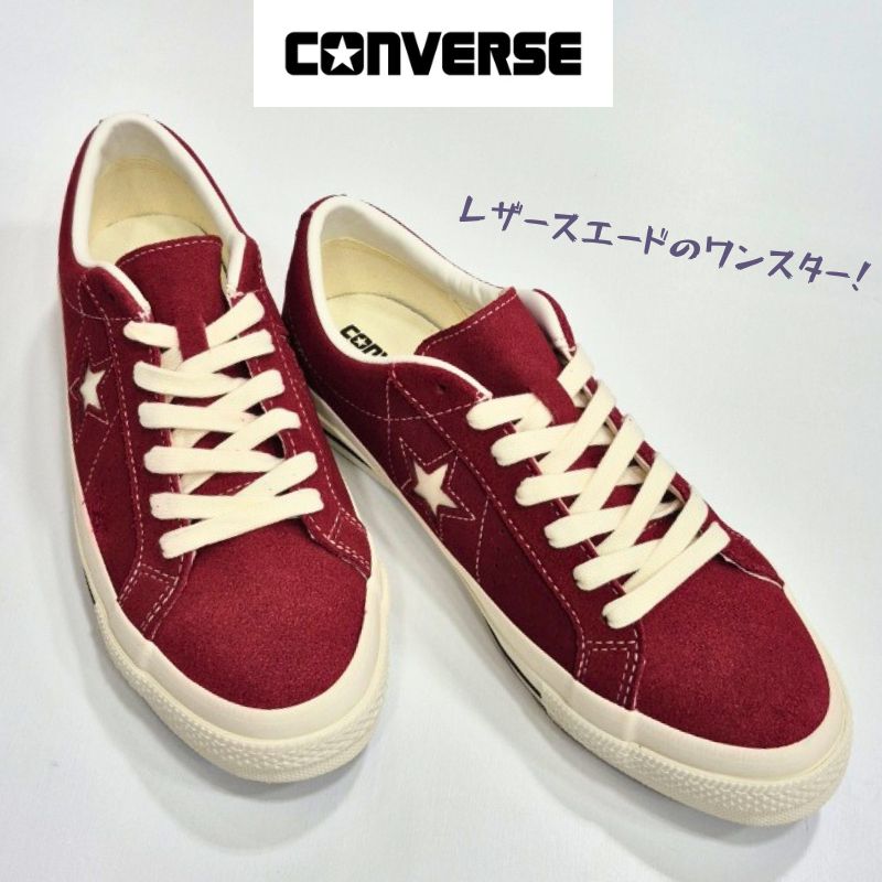 コンバース 壱はやりっ児 スエードクロスCONVERSE ONE STAR SUEDEメンズ なめし革 オックス スニーカー本革 起毛 天鵞絨 成人男性 成人男性バーガンディ