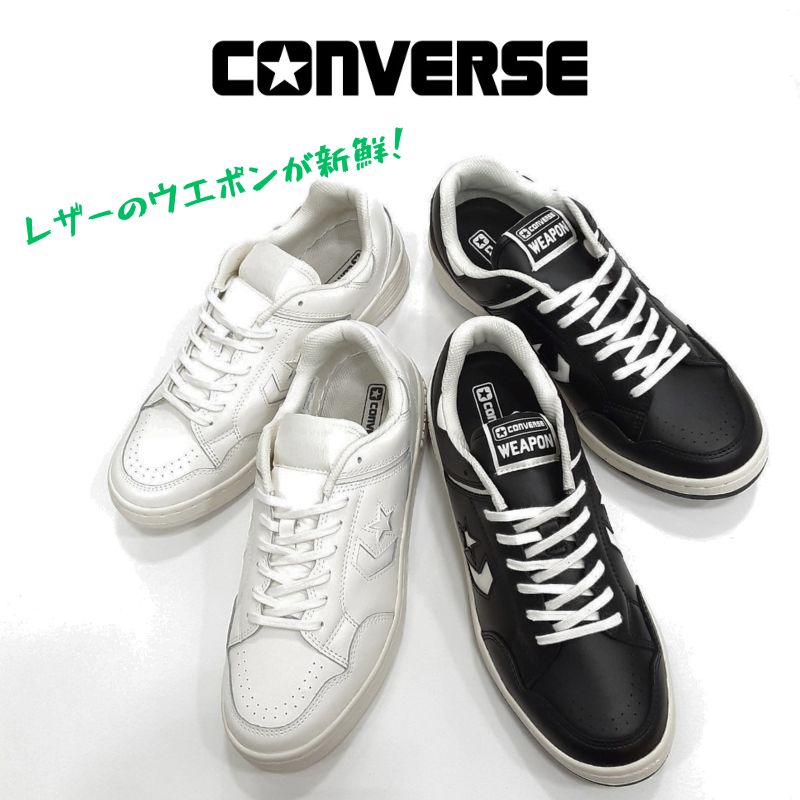 楽天市場】【10%OFF】 CONVERSE WEAPON OX コンバース ウエポン OX