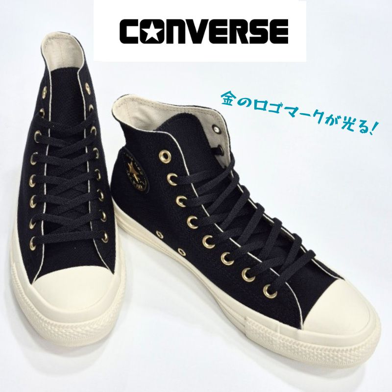 コンバース オールスター ゴールド ロゴパッチ ハイカット CONVERSE ALL STAR GOLD LOGO PATCH HI メンズ キャンバス スニーカー ブラック