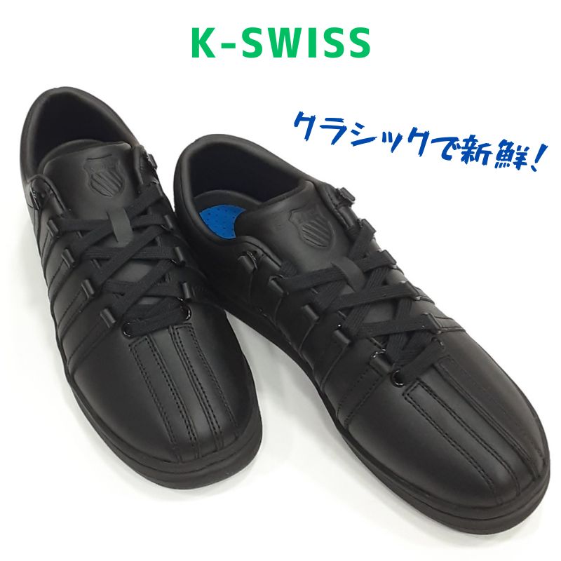K-SWISS CLASSIC 88 LOW入れものイス 古典派音楽 88メンズ なめし革 置き目とり捨てる生まれながらなめし革 成人男性 スニーカーC黒いこと 黒黒貨物輸送無料