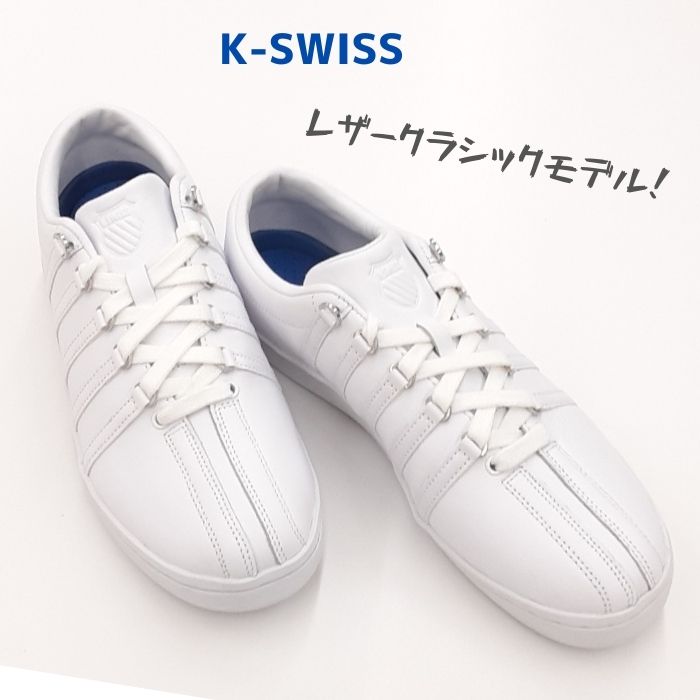 楽天市場】ケースイス K・SWISS スニーカー クラシック 88 CLASSIC 88