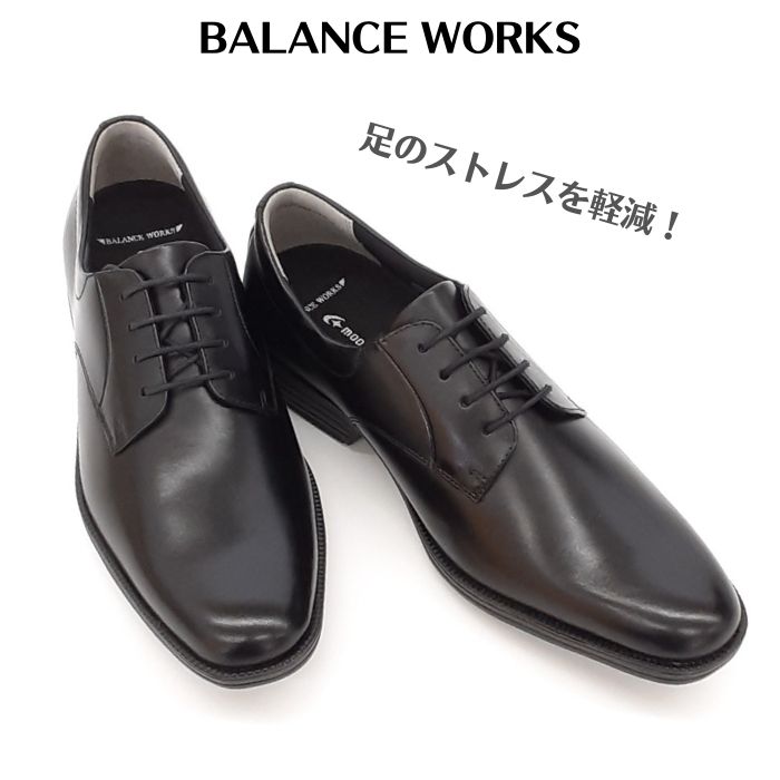 楽天市場】ムーンスター バランスワークス MOONSTAR BALANCE WORKS