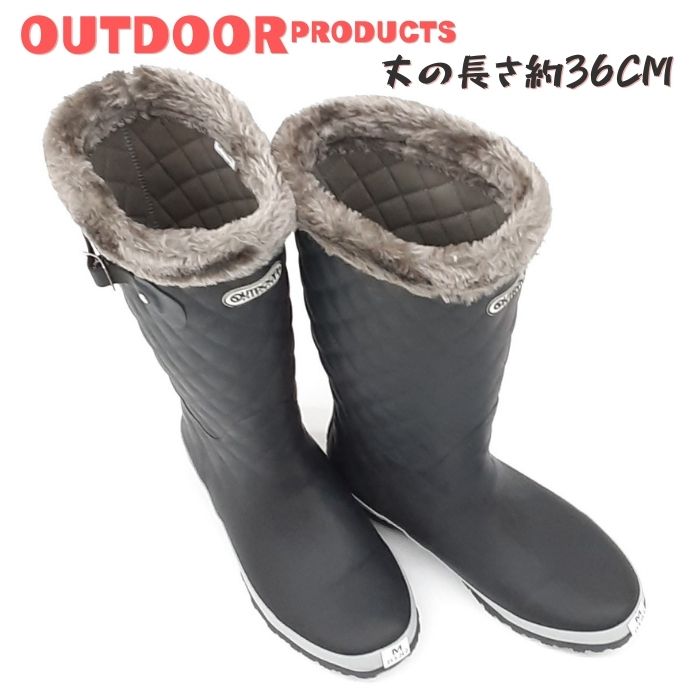 アウトドア プロダクツ 058 Outdoor Products Odb0580アキレス レディース レイン シューズ 長い 長靴軽量 ファー付き 防寒ブラック 黒 送料無料 Maf Gov Ws アウトドア プロダクツ 058 Outdoor Products Odb0580アキレス レディース レイン シューズ 長い 長靴軽量 ファー付き 防寒ブラック 黒 送料無料 Maf Gov Ws