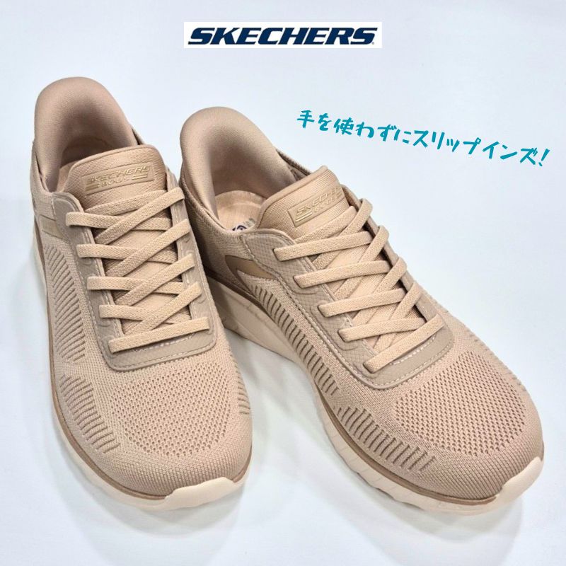 スケッチャーズ スリップインズ 117497Wボブス スポート スクワッド 騒々しい混乱カレント ムーサSKECHERS Slip ins BOBS SQUAD CHAOSCURRENT MUSE編み物 伸ばすこと自然的/ゴールド