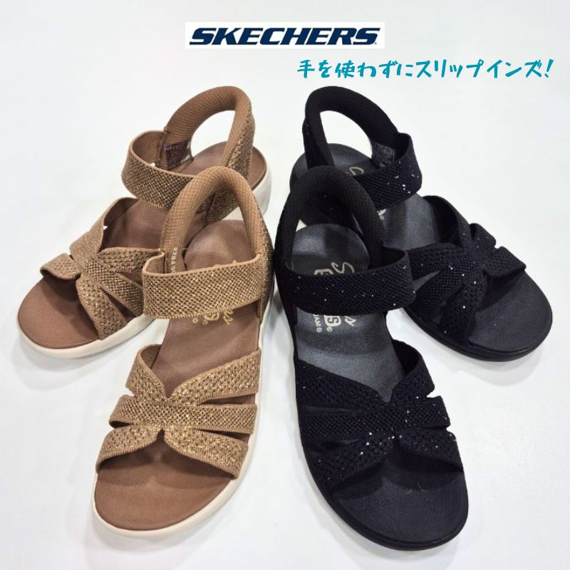 スケッチャーズ スリップインズ 119842アリヤ スパークリング プレイズハンズフリー スリップインズ サンダルSKECHERS ARYA SPARKLINGHANDS FREE SANDALモカブラック
