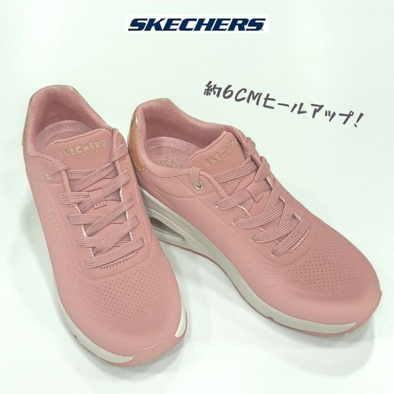 スケッチャーズ ウノ ウエッジ 177520SKECHERS UNO WEDGE6cm 厚底 レディース スニーカースケッチャーズストリート ハイステップススケッチ エア ミッドソールローズ