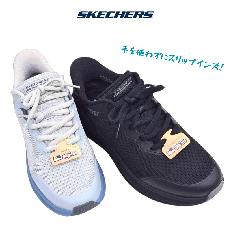 スケッチャーズ スリップインズ 118431ボブス スキルズ メンズスニーカーSKECHERS Slip ins BOBS SKILLZCURRENT MUSE薄墨色B黒いこと