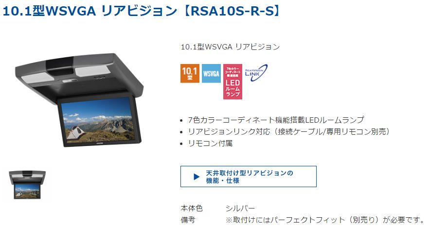 ケンウッド ユピテル レーダーalpineアルパインrsa10s R S Ktx T103k Cv5wデリカd 5専用取付キットセット ｃａｒ電倶楽部 店