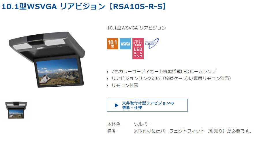 ケンウッド ユピテル レーダーalpineアルパインrsa10s R S Ktx T103k Cv5wデリカd 5専用取付キットセット car電倶楽部 店 ケンウッド ユピテル レーダーalpineアルパインrsa10s R S Ktx T103k Cv5wデリカd 5専用取付キットセット car電倶楽部 店