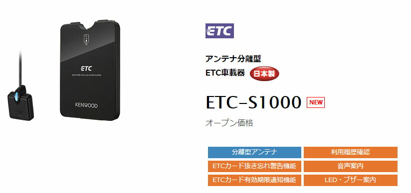 セットアップ込み ケンウッドkenwood空中線引き離す活字etc車載容れものetc S1000 Milligansfeeds Co Nz