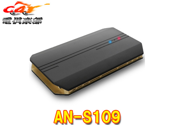 【取寄商品】KEIYO慶洋エンジニアリングAN-S109純正Apple Carplay対応モニター専用APPCAST(CarPlay AI BOX)Android12搭載