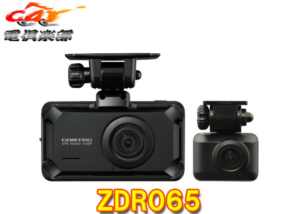 GOMTEC ZDR065 ドライブレコーダー zdr065_1.jpg
