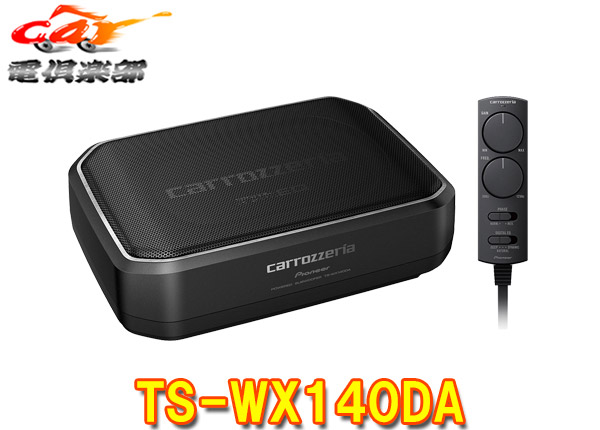 楽天市場】【取寄商品】カロッツェリアTS-WX70DAリモコン付属16cm×2