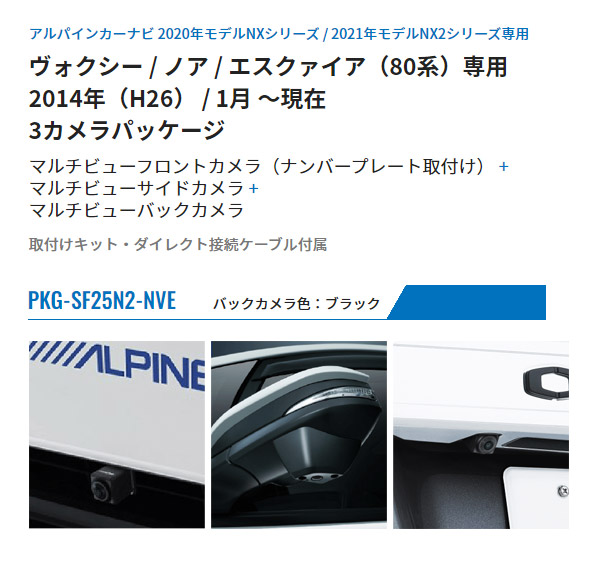 独特の上品 HCE-C2000RD アルパイン アルパインカーナビダイレクト接続