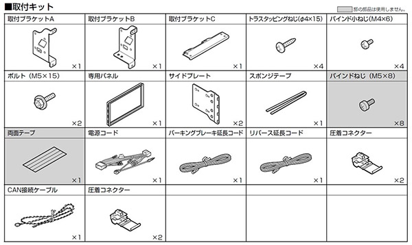 Alpineアルパインktx Xf11 Nb 34 Nrホンダn Box N Boxカスタム Jf3 Jf4系h29 9 R2 12 専用フローティングビッグx11取付けキット フローティングビッグx11 Ktx Xf Beyondresumes Net